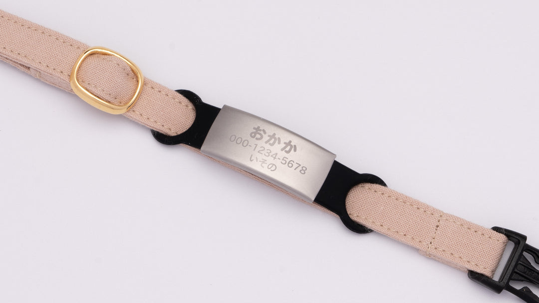 ぶらぶらしない猫用迷子札・完全防水