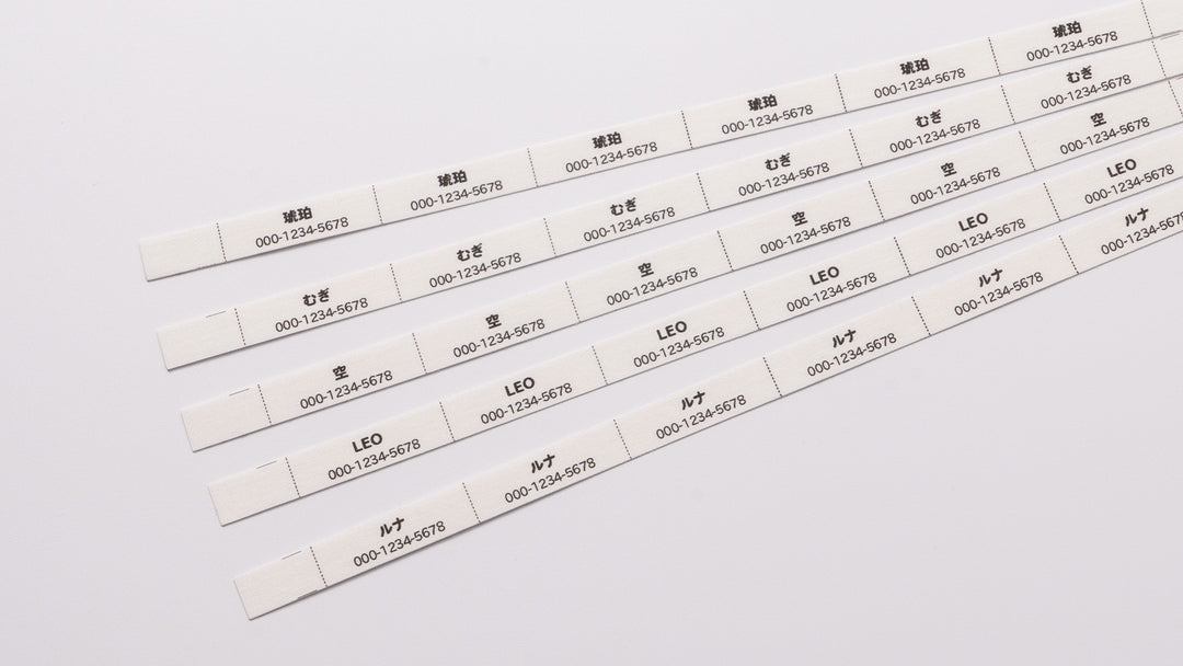 猫首輪用お名前シール