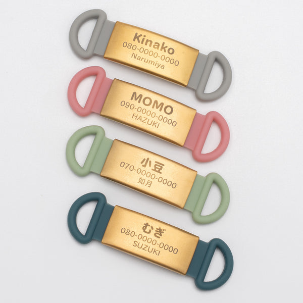 ぶらぶらしない猫用迷子札 Colors・完全防水 ぶらぶらしない猫用迷子札 Colors・完全防水