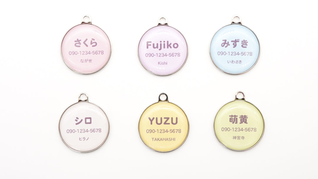 【新商品】迷子・脱走対策に！迷子札メタルに限定色パステルカラーが新登場