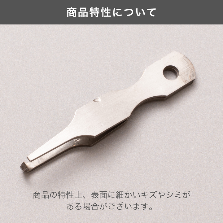 二重リングオープナー - ぽぽねこ公式オンラインショップ
