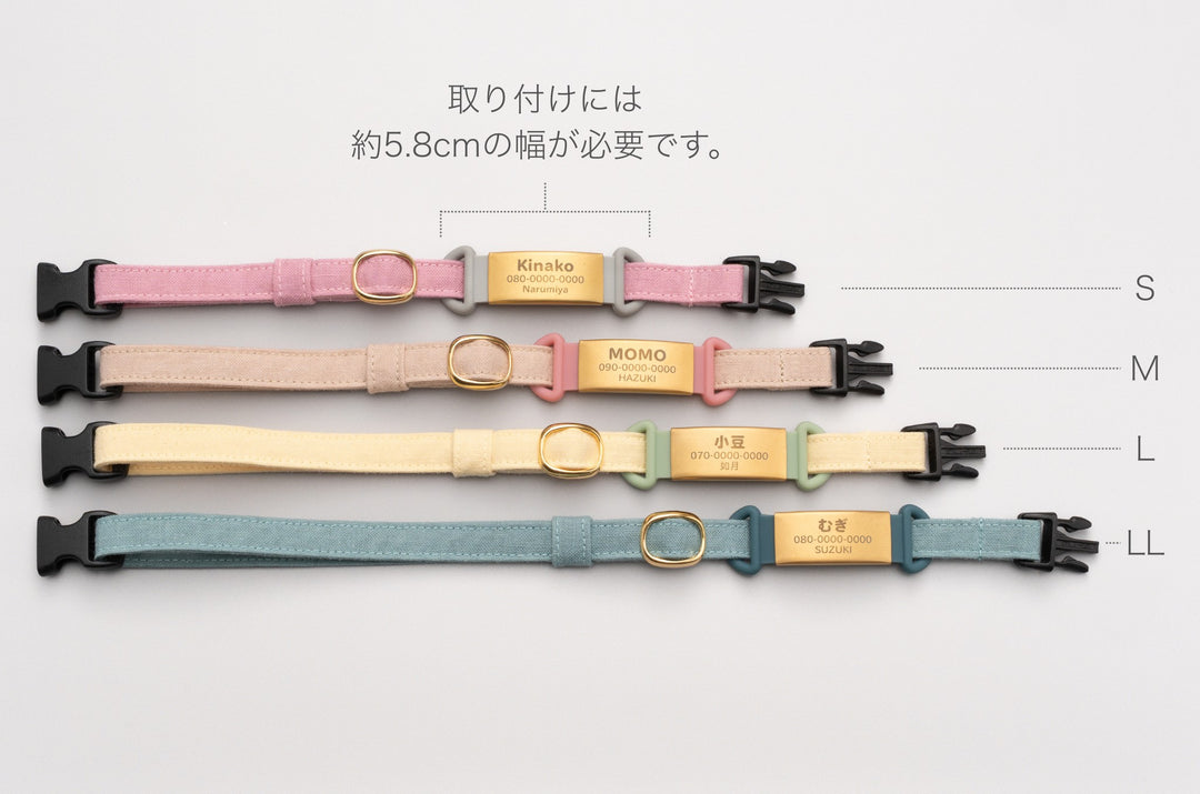 ぶらぶらしない猫用迷子札  Colors・完全防水 - ぽぽねこ公式オンラインショップ
