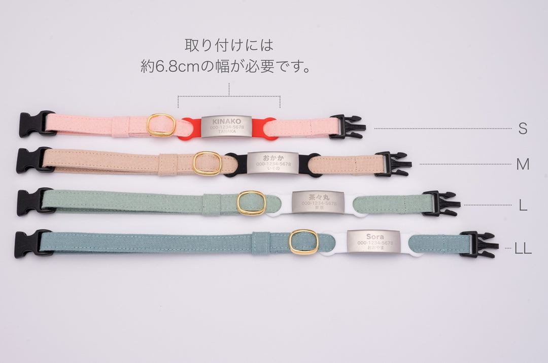 ぶらぶらしない猫用迷子札・完全防水