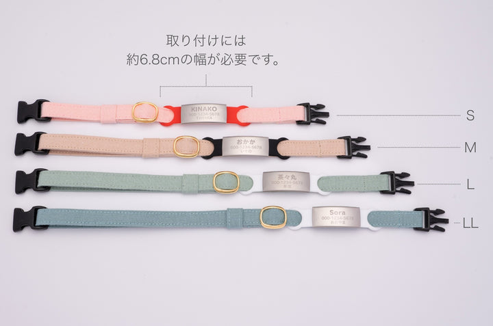 ぶらぶらしない猫用迷子札・完全防水