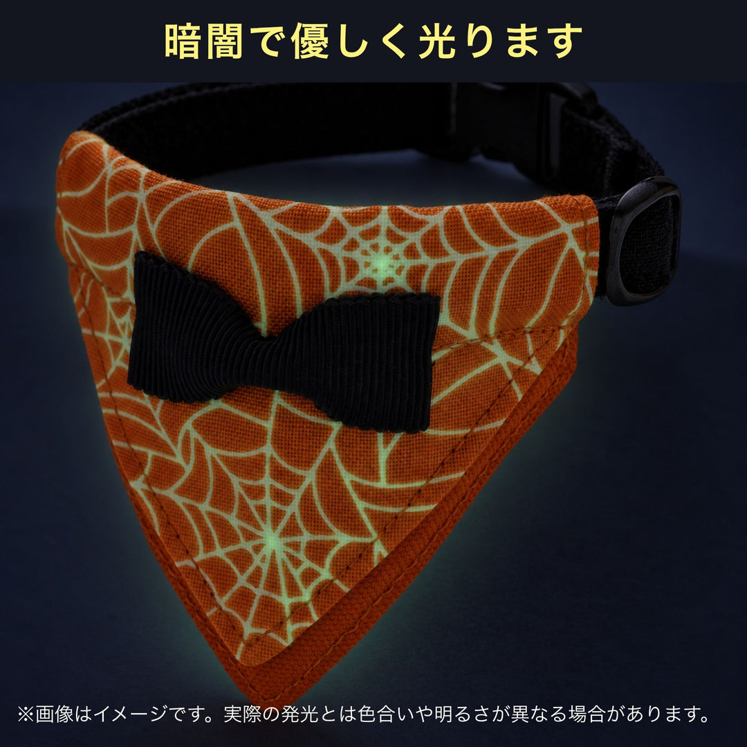 バンダナ付き猫首輪　ハロウィンパーティー　スパイダーウェブ／オレンジ（蓄光タイプ）