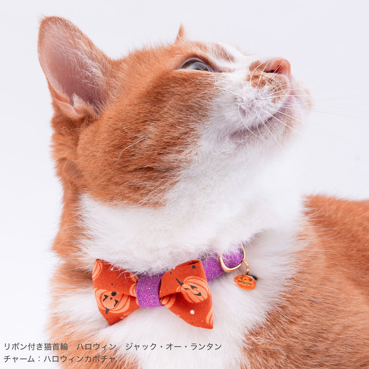 猫首輪用チャーム　ハロウィンカボチャ