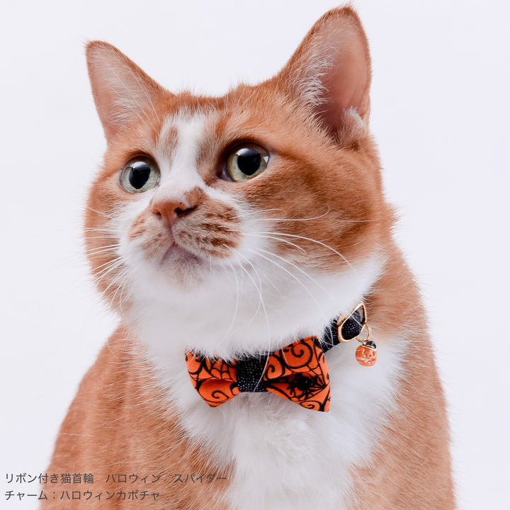 猫首輪用チャーム　ハロウィンカボチャ
