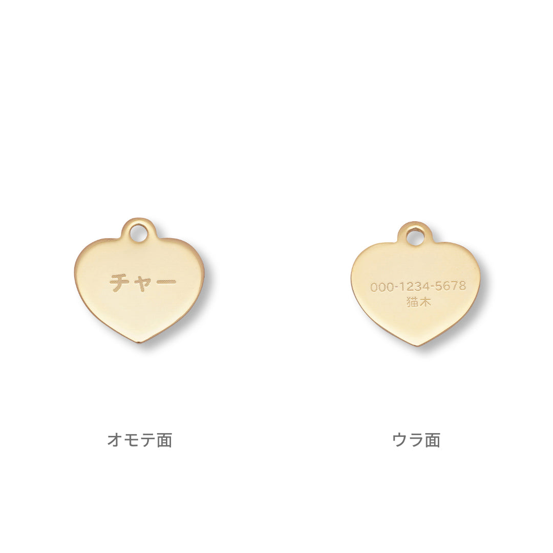 ［両面］迷子札オールメタル・完全防水　ハート