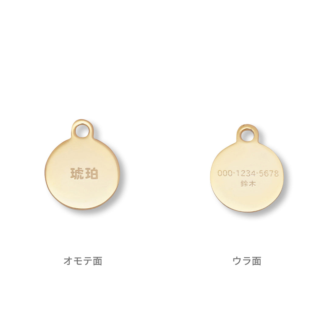 ［両面］迷子札オールメタル・完全防水　ラウンド