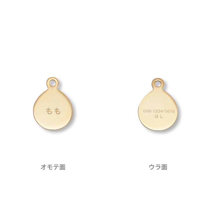 ［両面］迷子札オールメタル・完全防水　ドロップ